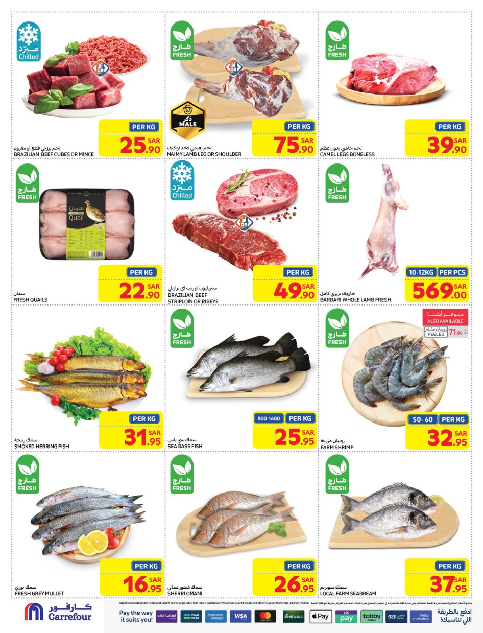 carrefour-saudi offers from 8jan to 14jan 2025 عروض كارفور السعودية من 8 يناير حتى 14 يناير 2025 صفحة رقم 4